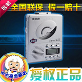 热销3000台 步步高复读机 BK-898 步步高898 正品包邮 顺丰/EMS