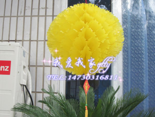  黄色刺球灯笼*彩色折叠大红喜庆灯笼*塑料纸平安灯*跳舞舞蹈灯笼