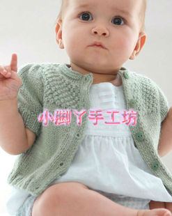 新款纯手工钩编织<em>婴儿</em>毛衣细<em>毛线</em>小<em>背心</em> <em>坎肩</em>