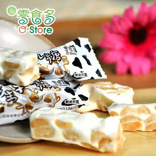  好吃不粘牙 零食多 台湾风味 花生牛轧糖 热卖糖果 100g