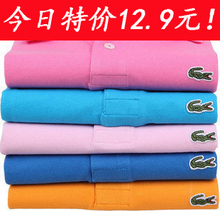 2012夏季新款 男士立领短袖商务休闲polo保罗衫纯棉正品 有大码