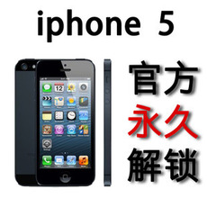 Микро sim-карта для Apple Американский чиновник