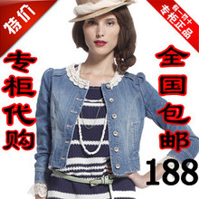 包邮代购 2012新款春装欧时力深蓝色洗水牛仔短外套2116041540女
