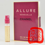 CHANEL香奈儿感性魅力女士香水试管香水小样专柜正品淡香水试用装
