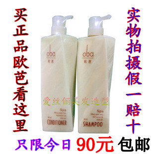 本人头皮是属于油性,但<em>头发</em>一长就很<em>容易断裂</em>