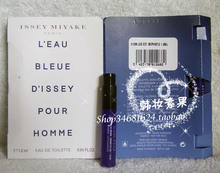 Issey Miyake Issey Miyake perfume hombres tienen 1.2 ml azul tubo de dirección