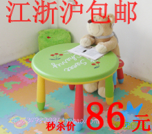 秒杀价儿童桌椅儿童学习桌幼儿园桌椅宝宝桌 阿木童圆桌子 单桌