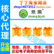 ★息壤 商务M邮┇2-40用户 80-1600M 自由划分大小 ★息壤 商务M邮┇2-40用户 80-1600M 自由划分大小