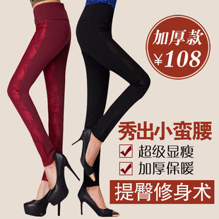 珂玮打底裤显瘦秋冬高腰女裤弹力蕾丝厚打底裤冬加厚女不起球外穿