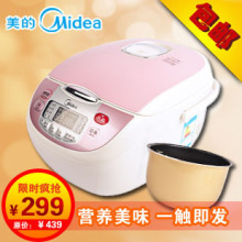 ���ֻ����������� FS406 ���ĵ緹�� �緹�� 4LԤԼ �ƾ��ڵ� ��