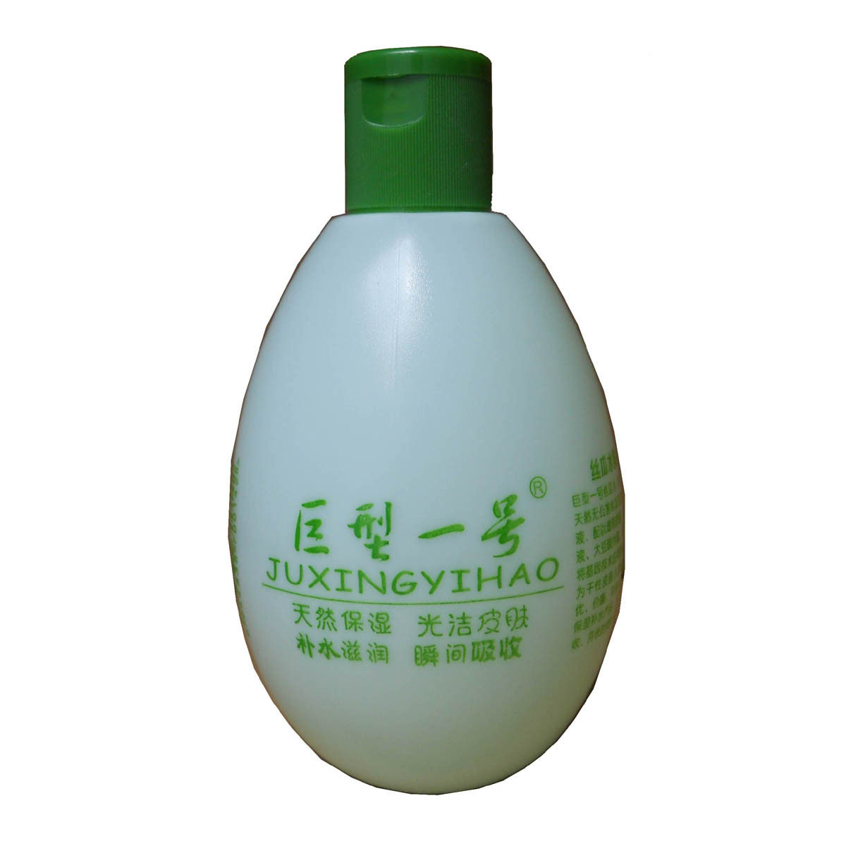 特价促销 巨型一号丝瓜水配方水320ml 美白 保湿 15元 买2瓶送1瓶