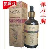 ���֮�� ��������  ����SVIZAʫޱ�ŵ���<span class=H>����</span>���� 50ml