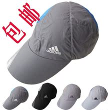 包邮正品阿迪达斯ADIDAS速干网眼鸭舌帽棒球帽<span class=H>个性</span>男女帽子黑白灰