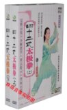 taobao english 8918963672