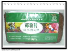 厂家直供650g椰土&mdash;蜘蛛 蜥蜴  蜈蚣 龟龟等异宠垫材