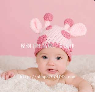 长颈鹿宝宝帽纯手工编织毛线帽拍照摄影帽婴儿