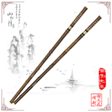 taobao english 224407201