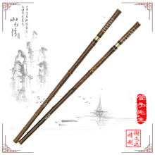 特高级紫竹两节箫/洞箫/萧/双冠卖家/管子先生视频试音/也有一节