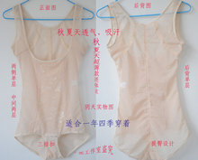 婷美樱花动能燃脂 夏款超薄连体瘦 冰爽塑身/束身/塑身内衣/美体