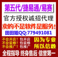 开店全程指导 新人必备 创业 良师益友 终身售后