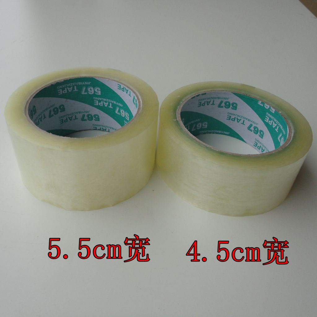 Transparent tape 4.5CM wide Flesh 1.3cm Sealing tapein the Basic building materials , Home Hardware , Other Hardware , Tape category - from Buy2taobao.com to provide professional Taobao agent buy service