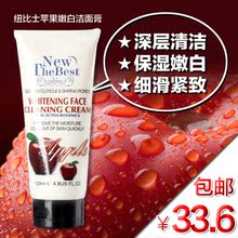 正品 英国纽比士苹果嫩白洁面膏120G美白洗面奶补水保湿护肤/包邮