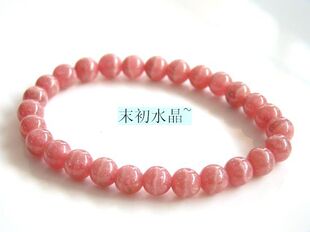  极美红纹石手链  招蜜运  6毫米