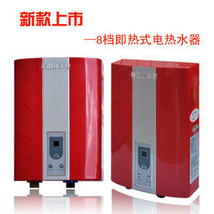 正品特价 美的小天使 4500W/6000W 节能 即热式电热水器 速热式