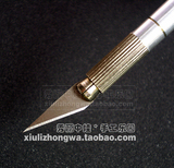 【春节刻窗花】高档全金属剪纸刻刀 剪纸工具 刻纸刀 手工刻纸刀