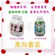 央视品牌金仕康 美白套装