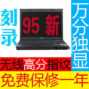 HP 6910p ��� ˫�� ���� ָ�� �����Կ� ���ֱʼǱ����� 14��