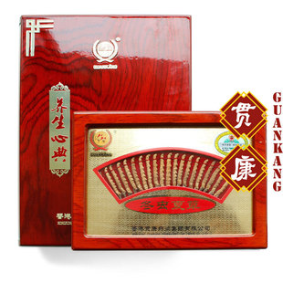  贯康正品 精选冬虫夏草礼盒 假一赔十 西藏那曲 虫草5克装 包邮