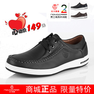 “淘宝网皮鞋品牌排名” “淘宝网休闲鞋” “真皮新款男鞋” - 涛涛淘宝 - 涛涛淘淘 “淘宝网皮鞋品牌排名” “淘宝网休闲鞋” “真皮新款男鞋” - 涛涛淘宝 - 涛涛淘淘