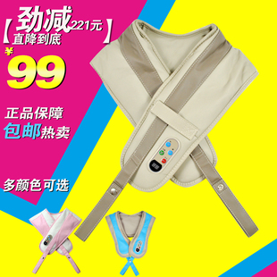  【试用中心官方推荐】肩颈乐捶打按摩披肩 颈椎按摩器 颈部腰部