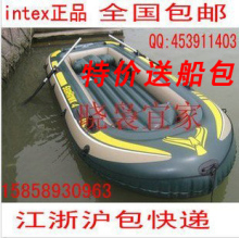 INTEX68351加厚四人船充气船皮划艇4人冲锋舟橡皮艇钓鱼船橡皮船