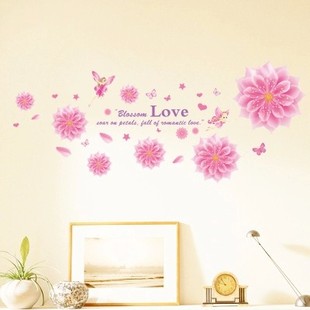 浪漫小花朵墙贴纸贴画 温馨卧室房间客厅墙壁装饰品自粘墙纸墙花