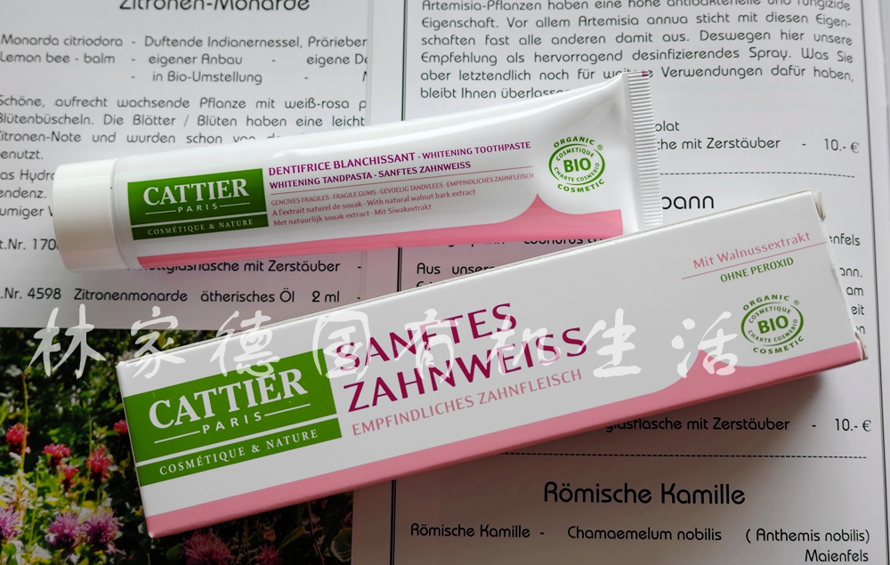 现货 德国购Cattier有机温和美白牙膏 去牙垢 孕妇可用 75ml在类目 洗护清洁剂/卫生巾/纸/香薰, 洗发沐浴/个人清洁, 口腔护理, 牙膏中 - 来自Buy2taobao.com提供专业的淘宝代购服务