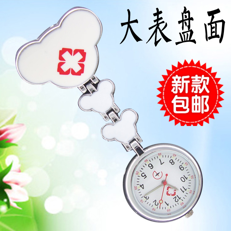 时尚护士表挂表卫校考试表夜光石英挂表男女款医院秒表胸表包邮|msdalam kategori jam tangan, poket jam tangan - dari Buy2taobao.com untuk memberikan perkhidmatan ejen Taobao profesional membeli