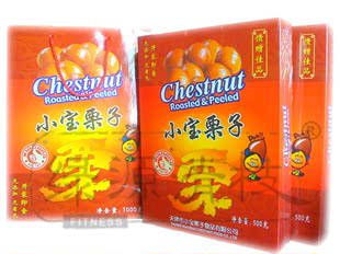  天津甘栗 零食特产 正品小宝栗子礼盒套装（两盒装）赠精美提袋