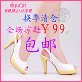 2011新款香港丽人<span class=H>达芙妮</span>正品<span class=H>凉鞋</span>高跟鞋女鞋高贵鱼嘴鞋子鱼口鞋