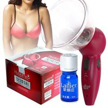 莱俪迩火辣妹远红外线电动丰 胸仪/吸脂器 /乳房仪 强效增大