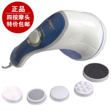 包邮正品 普立 推脂机甩脂机按摩器碎脂刮痧机瘦身瘦腿迷你按摩机