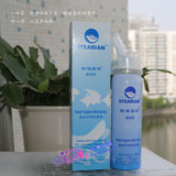 taobao english 4905058943