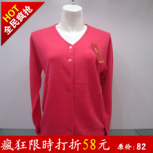【全民疯抢】加大妈妈装 <span class=H>秋冬</span>女装中<span class=H>老年</span>针织衫羊绒羊毛衫开衫