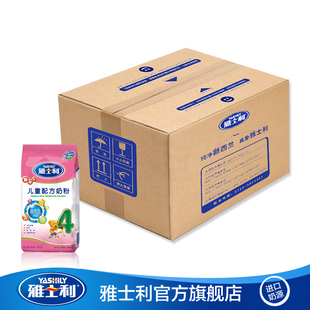  11-雅士利新配方4段奶粉袋装整箱装内含12袋 4800g克 奶粉 4段