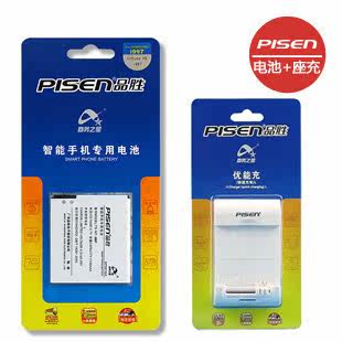 包邮 <span class=H>HTC</span> EVO 4G <span class=H>Hero</span><span class=H>200</span> T7373 A9292 Z510D A3380品胜电池+座充
