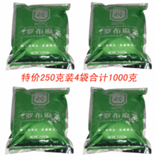 立辉罗布麻茶正品新疆特产 野生特级大花茶叶 新茶包邮