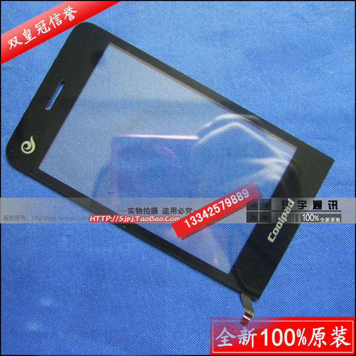3皇冠 <span class=H>酷派</span><span class=H>D</span><span class=H>539</span>触摸屏+贴膜 <span class=H>酷派</span><span class=H>D</span><span class=H>539</span>触屏外屏手机屏幕手写屏原装