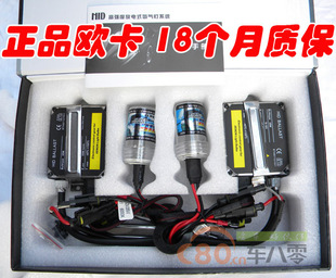 氙气灯套装 氙气大灯HID H1 H3 h4 H7 9004 9005 汽车疝气灯泡