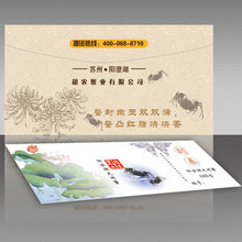 【胡农阳澄湖大闸蟹】礼券公3.5-3.8 4只/母2.4-2.7两4只中秋送礼